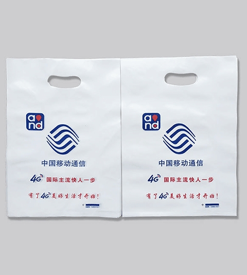 广西平口塑料袋