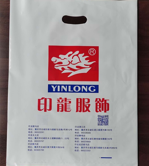 江北塑料包装袋