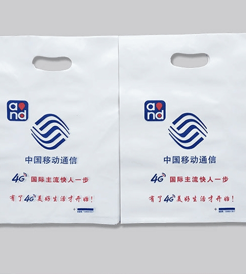江北中国移动广告袋